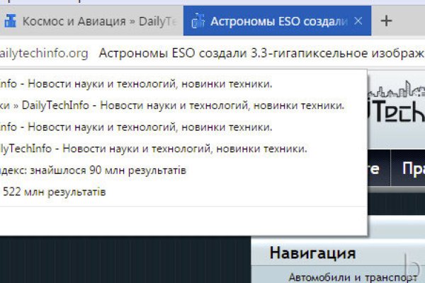 Как зайти на кракен через тор браузер