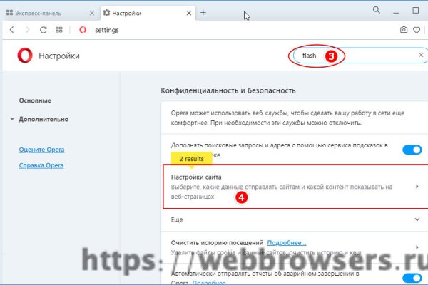 Как восстановить аккаунт кракен