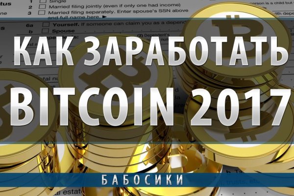 Кракен сайт 1kraken me вход