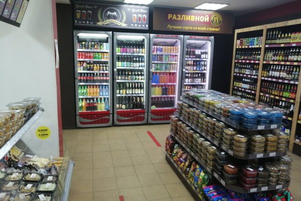 Где найти ссылку кракен