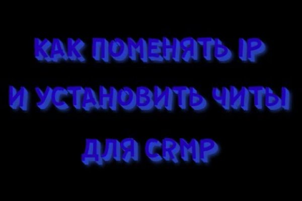 Кракен наркокортель
