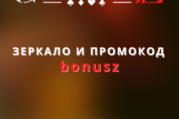 Кракен магазин зеркало