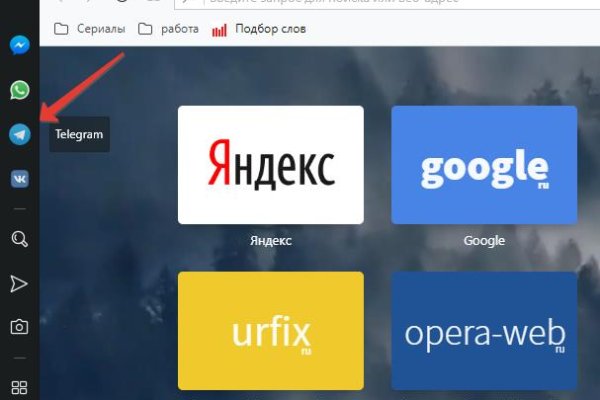 Kraken даркнет рынок