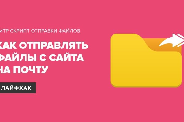 Аналог гидры