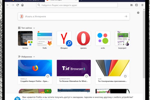 Ссылка кракен kr2web in