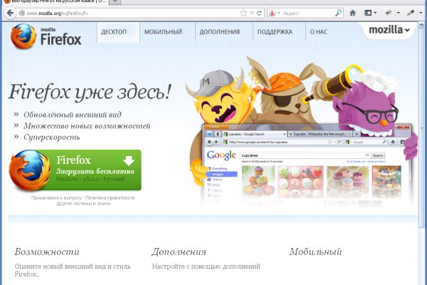 Как зарегистрироваться на сайте кракен
