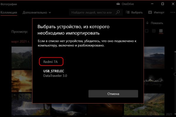 Кракен сайт работает
