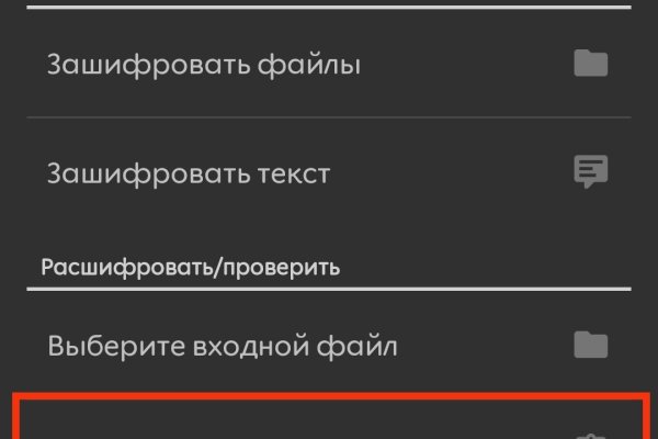 Кракен маркет даркнет слушать