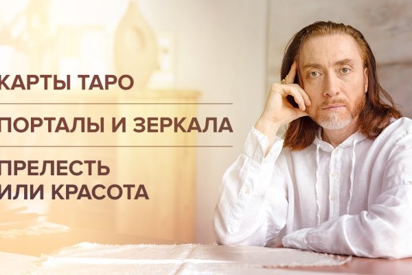 Кракен маркер даркнет