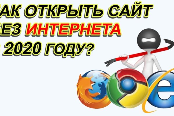 Кракен онион ссылка на тор