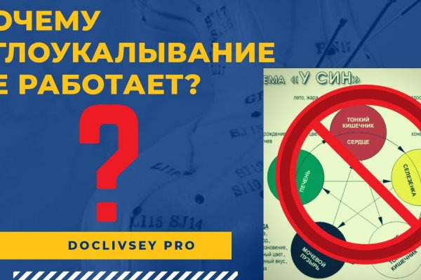 Блэкспрут сайт моментальных покупок в обход