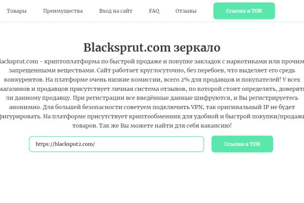 Кракен шоп krakenweb site