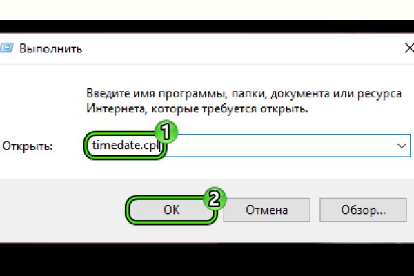 Кракен зон