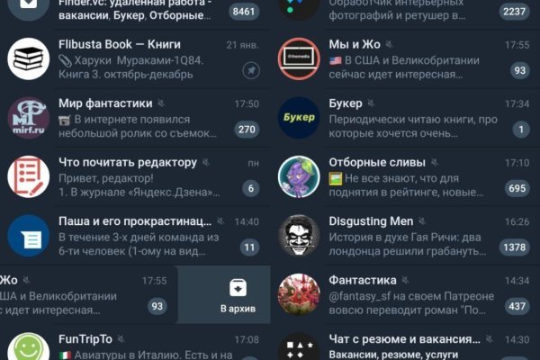 Kraken даркнет рынок