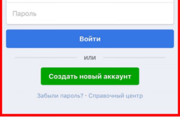 Не работает сайт kraken