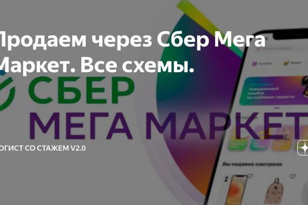 Найти ссылку на кракен