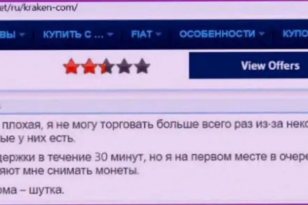 Сайт кракен что это такое