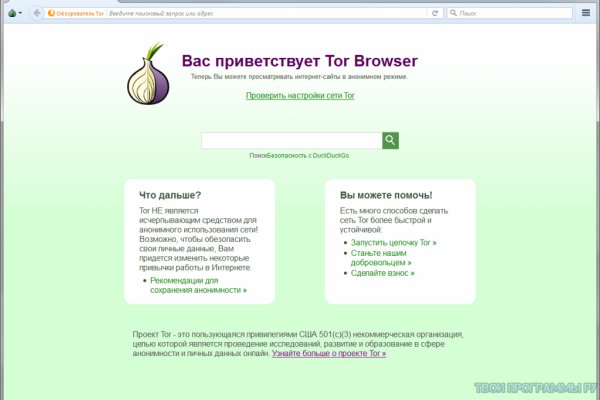 Кракен площадка kr2web in