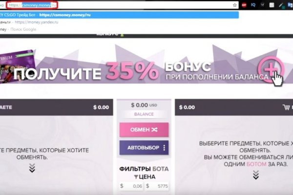 Кракен стор