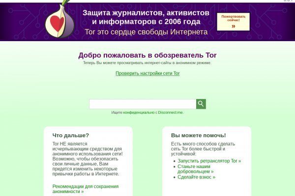 Через какой браузер зайти на кракен