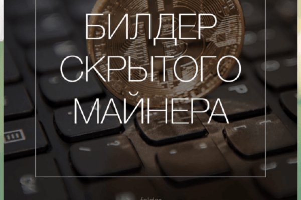 Кракен тг ссылка