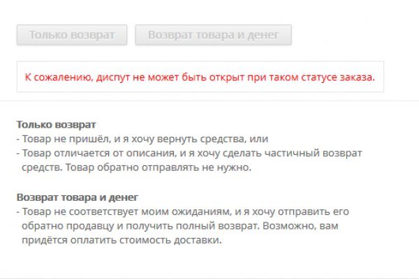 Что такое кракен в интернете