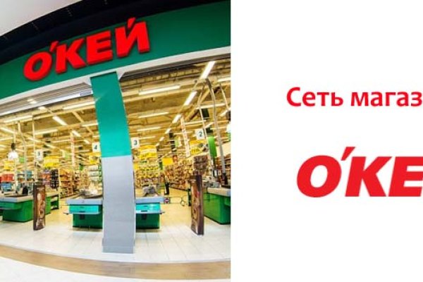 Кракен ссылка оригинал