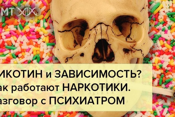 Кракен маркетплейс ассортимент