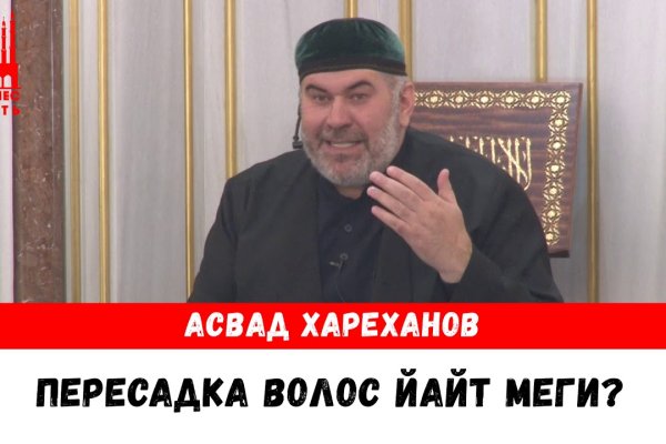 Как вывести деньги с кракена