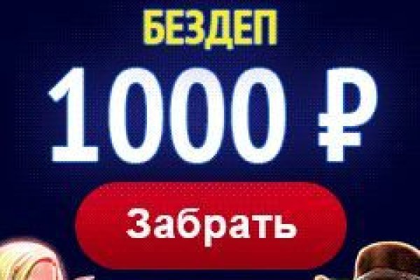 Как войти в кракен