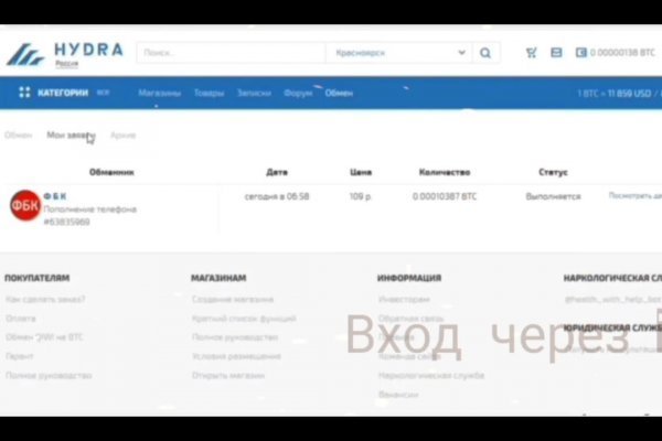 Кракен сайт kr2web in зеркало рабочее