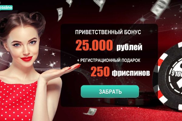 Кракен зайти