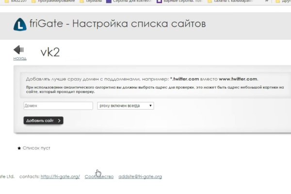 Кракен зеркало москва
