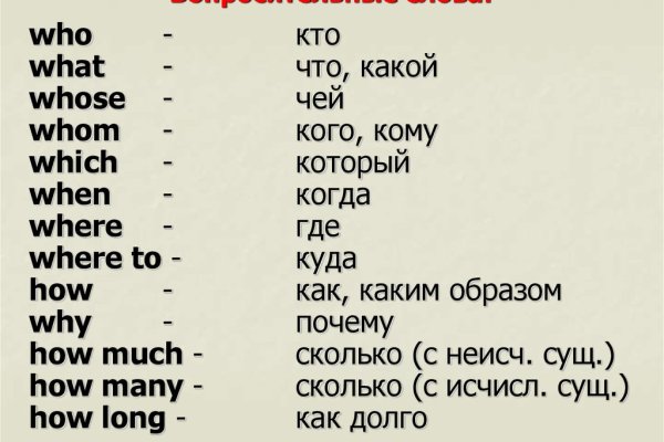 Кракен офф сайт