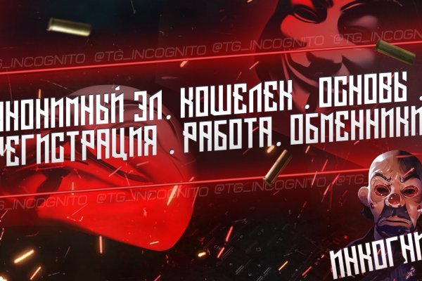 Что такое кракен маркет