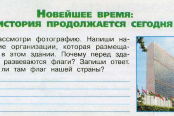 Кракен даркнет не работает