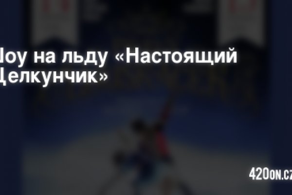 Кракен сайт сегодня