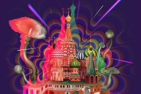 Кракен торговая площадка даркнет