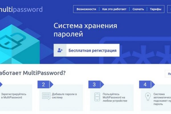 Кракен черный сайт