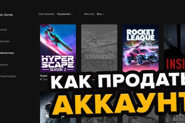 Кракен официальная kr2web in