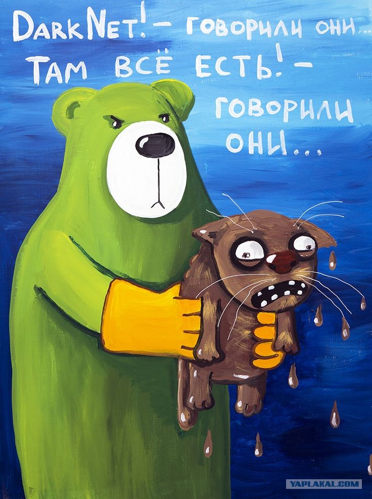 Как поменять деньги на биткоины на блэкспрут