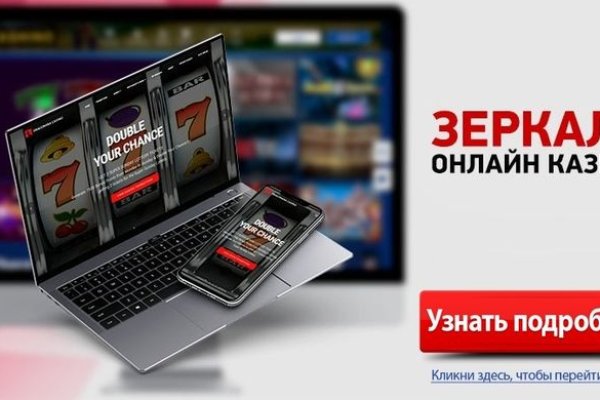 Как восстановить доступ к кракену