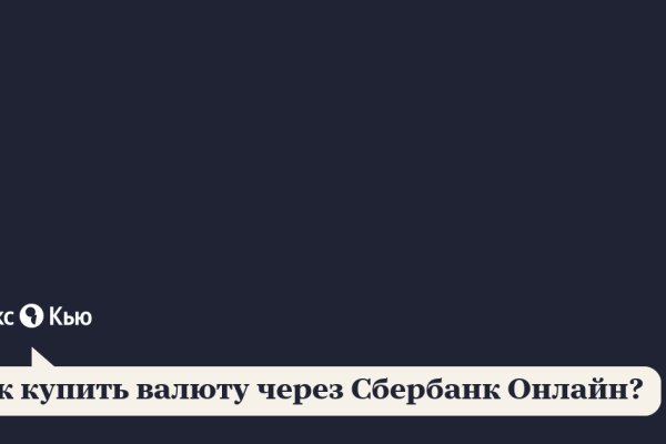 Кракен маркет даркнет только через тор