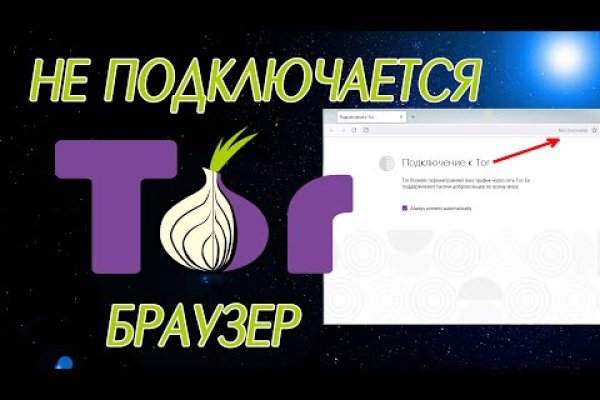 Kraken это современный маркетплейс