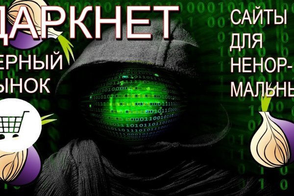 Список луковых tor сайтов