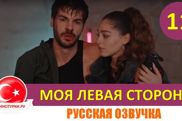Скачать кракен тор