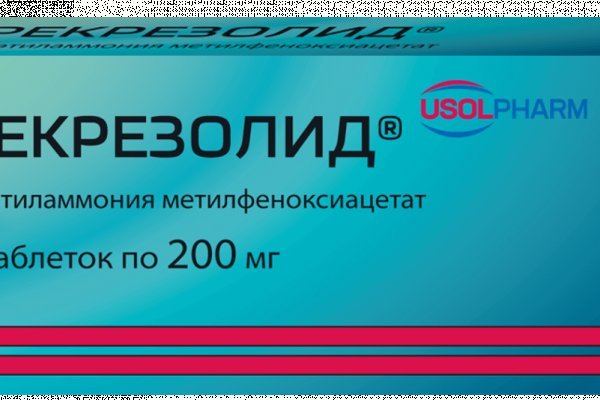 Кракен сайт что