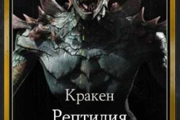 Проверенная ссылка кракен