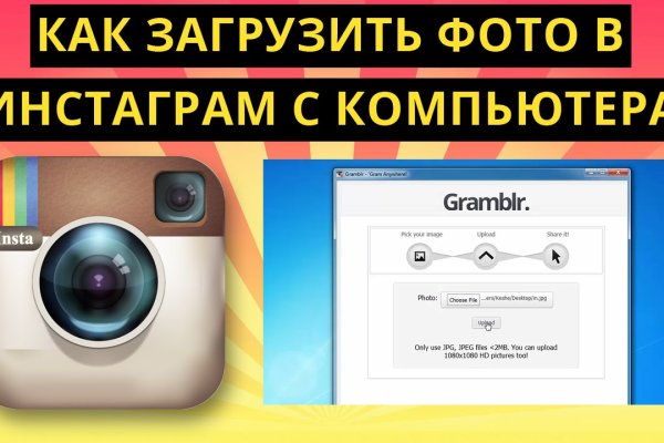 Кракен сайт регистрация